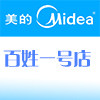 美的正品水家电