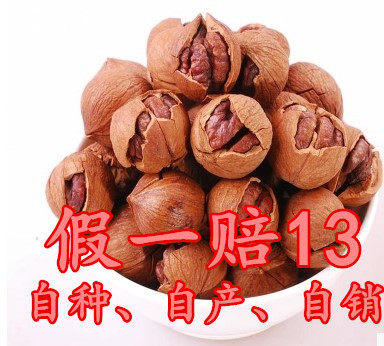 临安升记食品商行