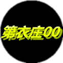 衣品四季男装服饰