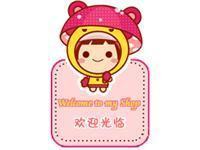 娜娜小铺童装 关注店铺送金币的LOGO