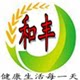 和丰包装工厂店