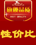 高性价比运动服特卖场的LOGO