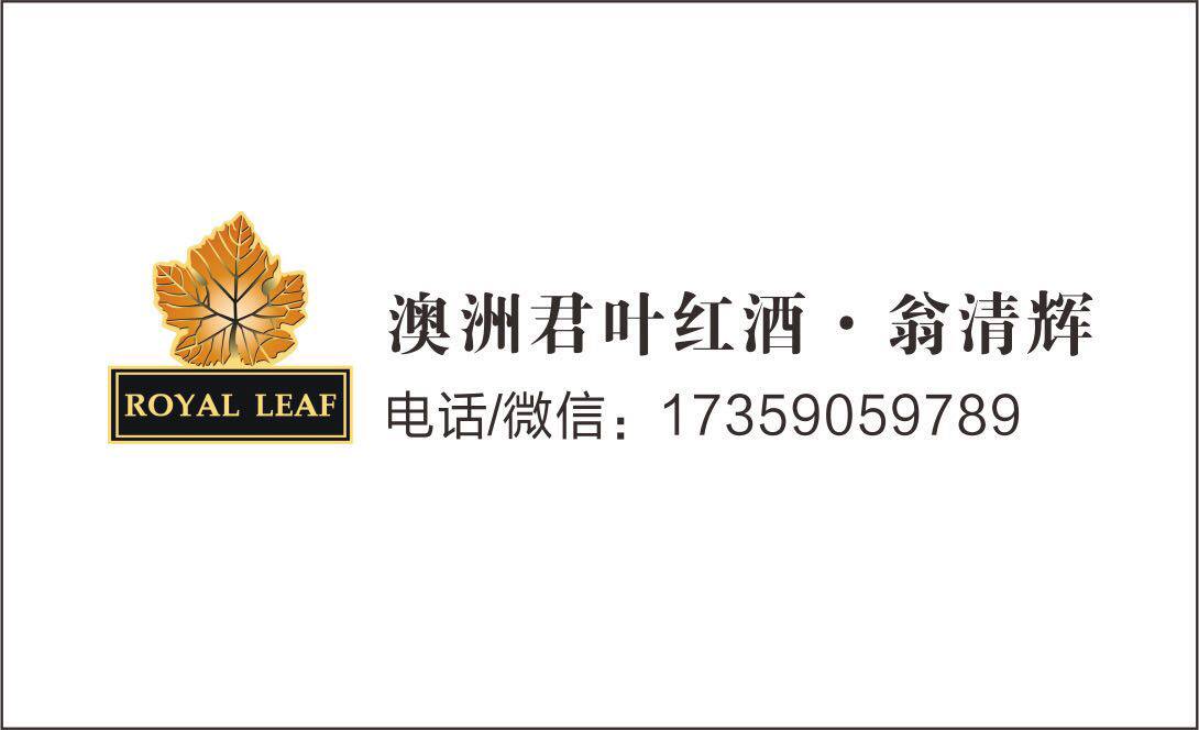 莆田市国庄商贸的LOGO
