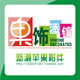 果饰添镶
