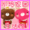 水烟家居生活馆