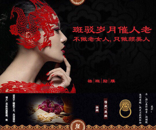 御尚坊颜专柜的LOGO