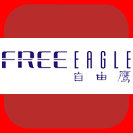 自由鹰眼镜