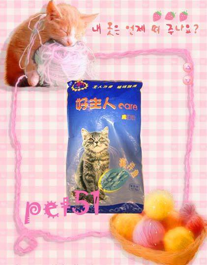 南京宠物食品交易中心