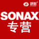 德国SONAX专业美容店的LOGO
