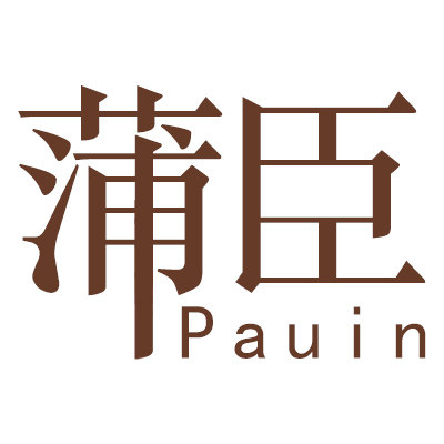 pauin蒲臣旗舰店的LOGO