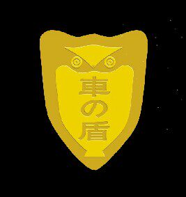 车管家折扣店
