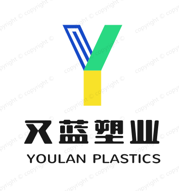 又蓝塑业工厂店