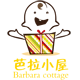 芭拉小屋的LOGO