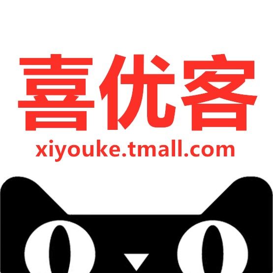 喜优客旗舰店