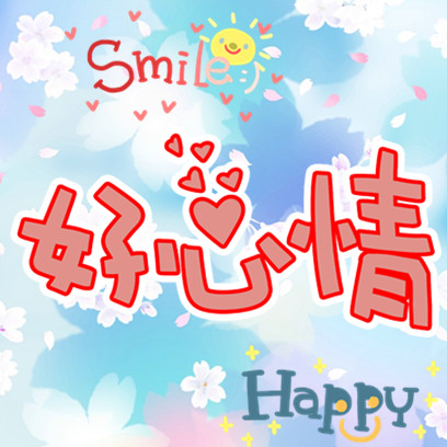 好心情happy家居店的LOGO