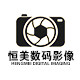 柯达恒美数码冲印的LOGO