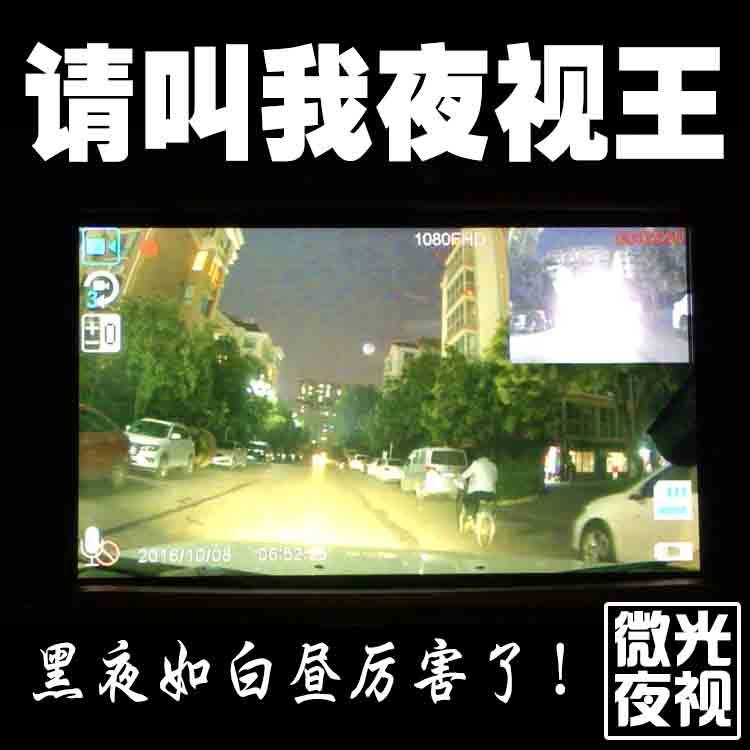 外星人车品店