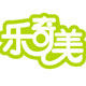 乐奇美玩具商城