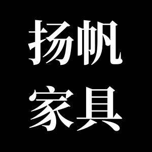 扬帆家具店的LOGO