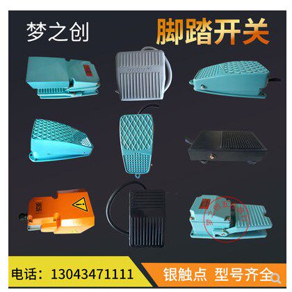 梦之创五金商行