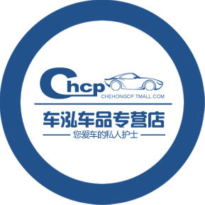 车泓车品专营店的LOGO