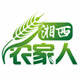 湘西农家人特产的LOGO