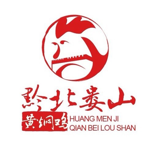 黔北娄山黄焖鸡的LOGO