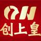 创上皇广式点心店