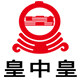 皇中皇干货旗舰店的LOGO
