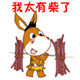 农家乐绳艺总汇的LOGO