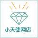 紧固棕绳