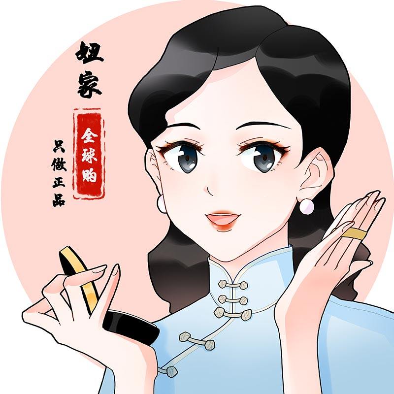 妞家韩妆