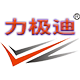 力极迪旗舰店