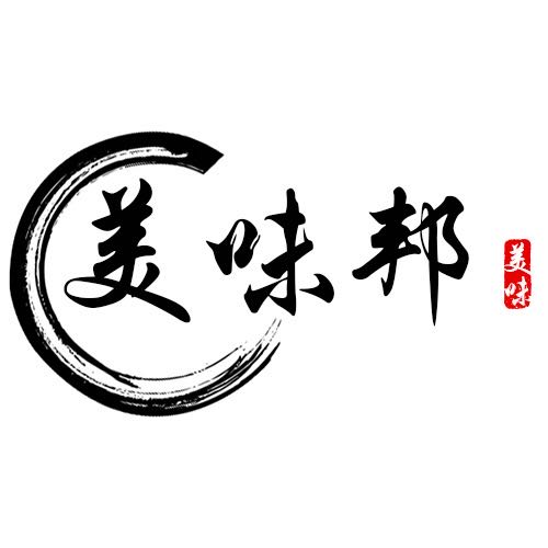 美味邦调味品商行