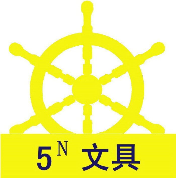 周周的文具小店