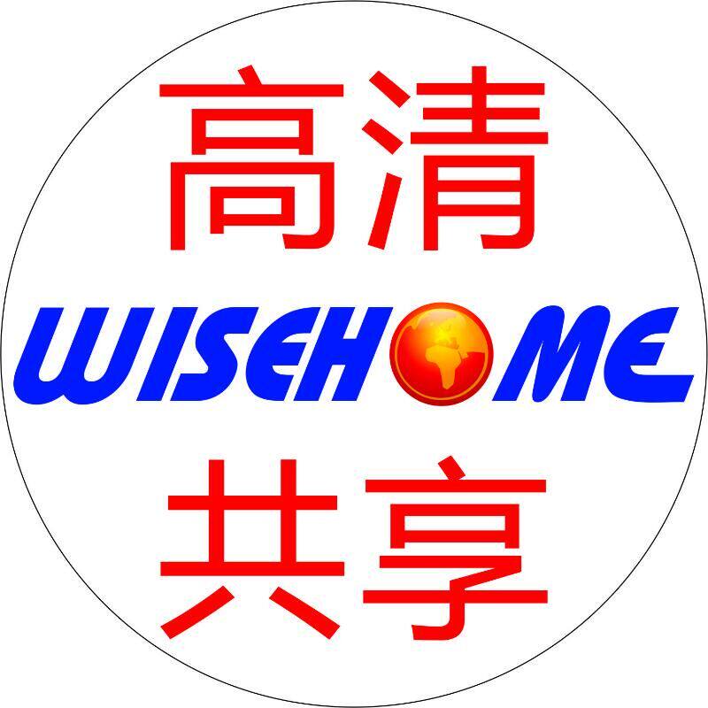 四川智慧家电子