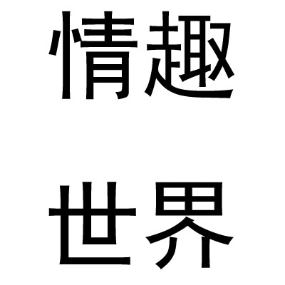 印度神油厂家直销