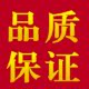 一品优蓄电池平价超市的LOGO