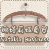 瞬井文化用品的LOGO