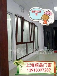 上海顺鑫门窗