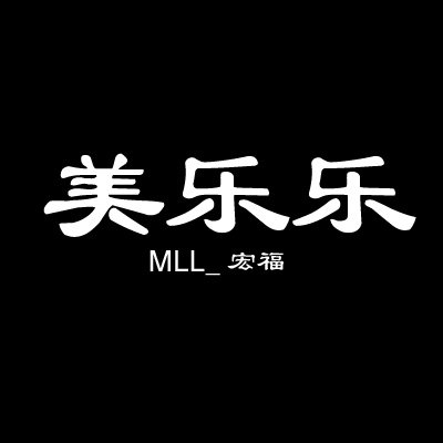 美乐乐家居墙纸