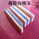 1磨料磨具1