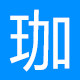 珈企懒人桌