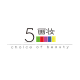 5画妆