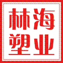 林海塑业的LOGO