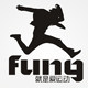 FUNG就是爱运动2号店