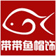 带带鱼旗舰店