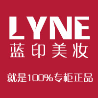 蓝印化妆品专营店