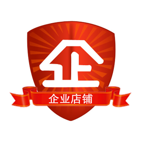 昕维成电器有限公司