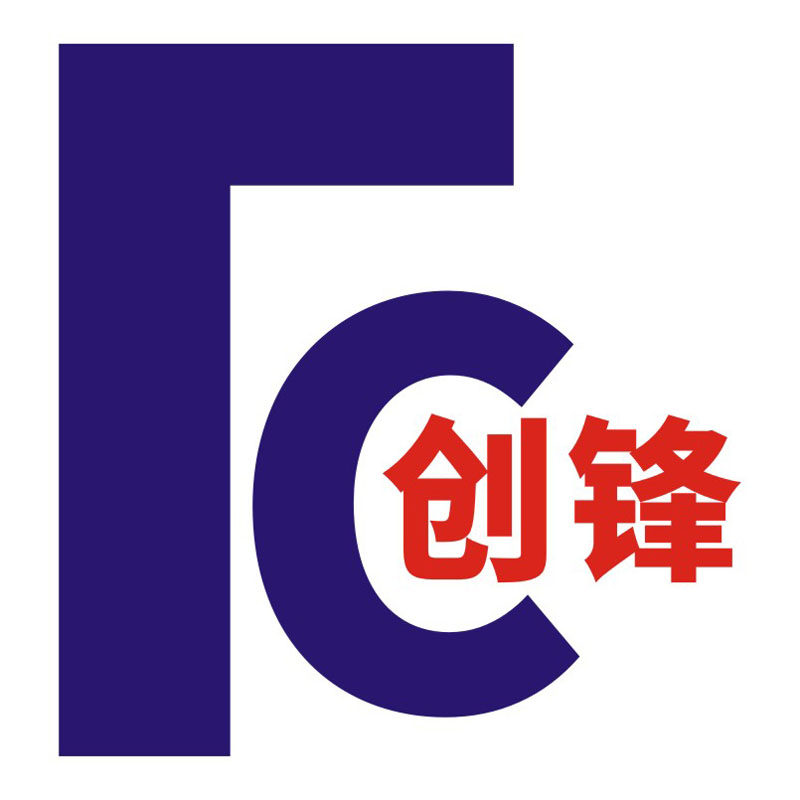 创锋精致工艺品